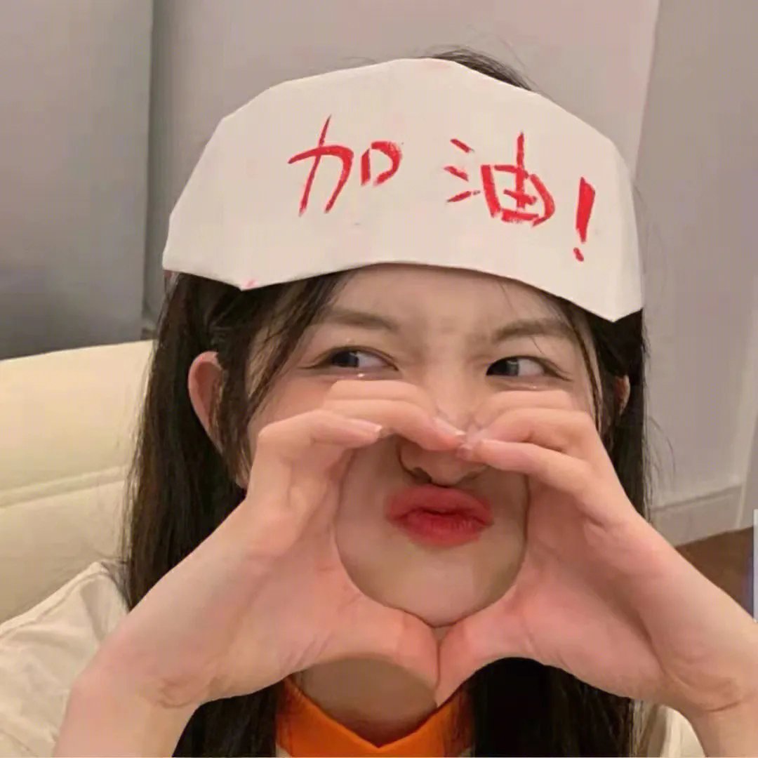 全为了你国语